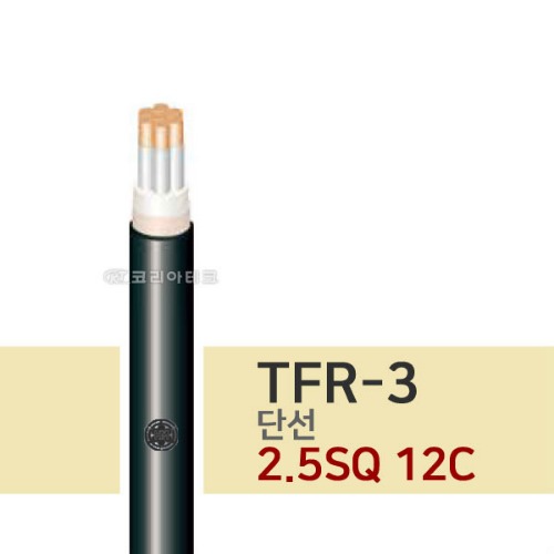 TFR-3 단선 2.5SQ 12C 전력선/화재경보/내열케이블