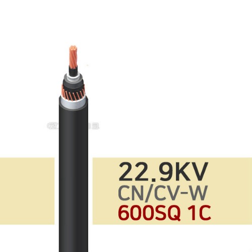 22.9KV CN/CV-W 600SQ 1C 동심중성선 가교폴리에틸렌 절연 비닐 피복 수밀형 전력케이블