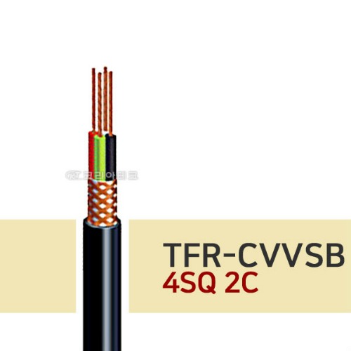 F(TFR)-CVVSB 4SQ 2C 제어용/편조차폐/실드타입