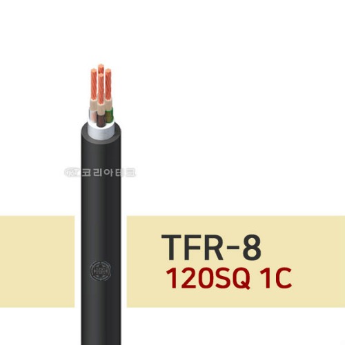 TFR-8 120SQ 1C 소방용전선/FR-8/FR8/TFR