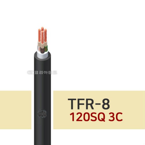 TFR-8 120SQ 3C 소방용전선/FR-8/FR8/TFR