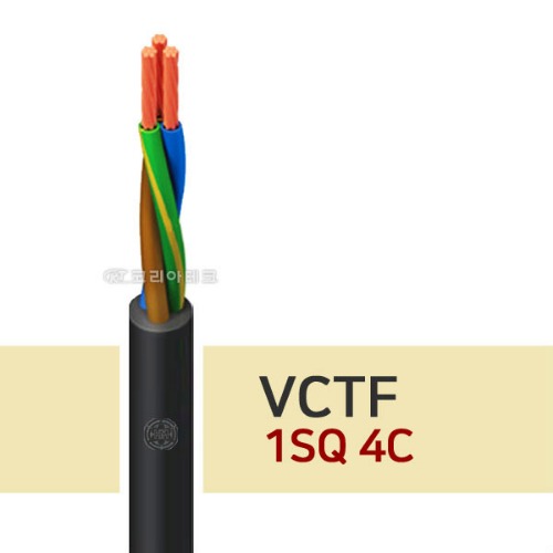 VCTF 1.0SQ 4C (300M) 충진형/전기선/범용 비닐시스
