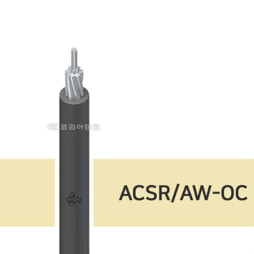 ACSR/AW-OC 전기선/전선가격/전선규격