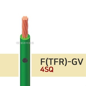 0.6/1KV F(TFR)-GV 4SQ 접지선/GV전선/녹색선