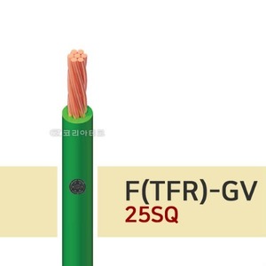 0.6/1KV F(TFR)-GV 25SQ 접지선/GV전선/녹색선