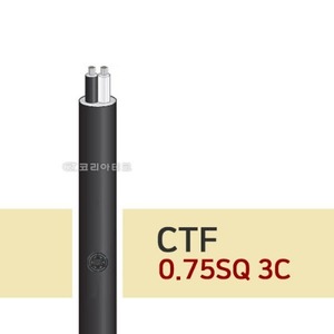 CTF 0.75SQ 3C (100m) 고무코드/범용코드/전기선