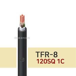 TFR-8 120SQ 1C 소방용전선/FR-8/FR8/TFR