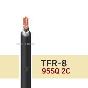 TFR-8 95SQ 2C 소방용전선/FR-8/FR8/TFR