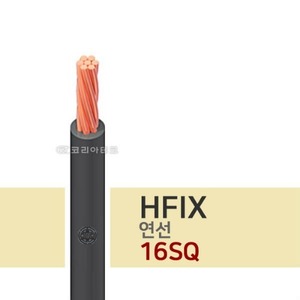 450/750V HFIX 연선 16SQ 절연전선/저독성