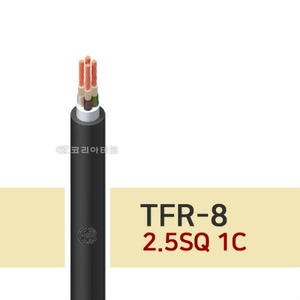 TFR-8 2.5SQ 1C 소방용전선/FR-8/FR8/TFR