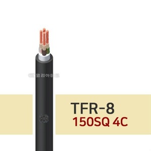 TFR-8 150SQ 4C 소방용전선/FR-8/FR8/TFR