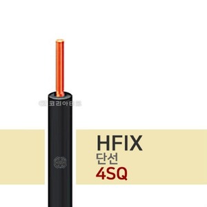 450/750V HFIX 단선 4SQ (300M) 절연전선/저독성