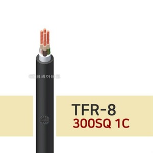 TFR-8 300SQ 1C 소방용전선/FR-8/FR8/TFR