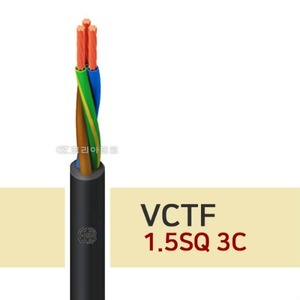 VCTF 1.5SQ 3C (100M) 충진형/전기선/범용 비닐시스