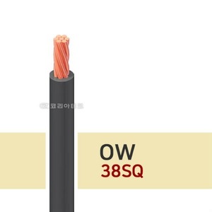 OW 38SQ 옥외용/절연전선/배선용