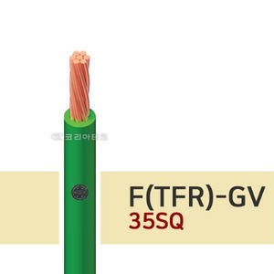0.6/1KV F(TFR)-GV 35SQ 접지선/GV전선/녹색선