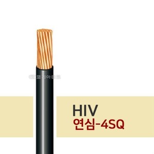 HIV 4SQ 연선 (300M) 기기배선/전기선/스피커선