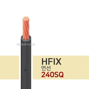 450/750V HFIX 연선 240SQ 절연전선/저독성
