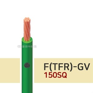 0.6/1KV F(TFR)-GV 150SQ 접지선/GV전선/녹색선