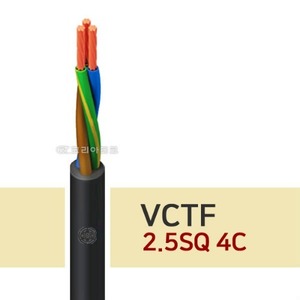 VCTF 2.5SQ 4C (100M) 충진형/전기선/범용 비닐시스