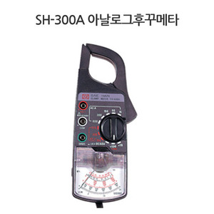 새한 아날로그 클램프테스터 SH-300A