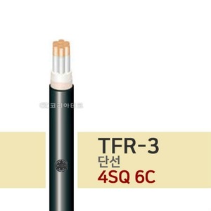 TFR-3 단선 4SQ 6C 전력선/화재경보/내열케이블
