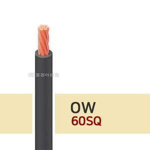OW 60SQ 옥외용/절연전선/배선용