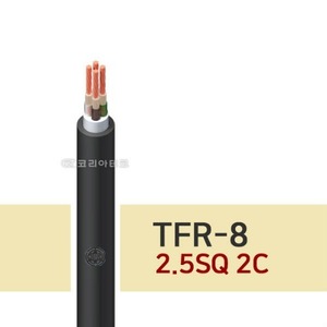 TFR-8 2.5SQ 2C 소방용전선/FR-8/FR8/TFR