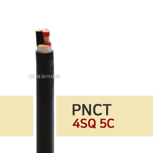 PNCT 4SQ 5C 고무전선/고무시스코드/실외용