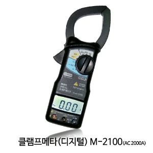 클램프메타(디지털) M-2100