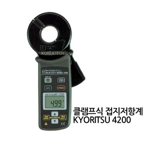 KYORITSU 클램프식 접지저항 측정기 훅크온식 교리츠4200