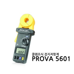 클램프식 접지저항 측정기 훅크온식 PROVA-5601